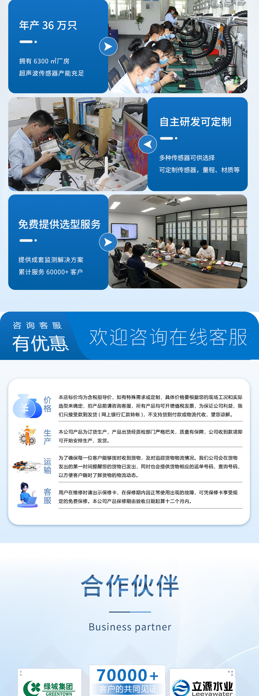 2025年5月16日-三維點(diǎn)魚(yú)聲吶（小體積）_05.jpg