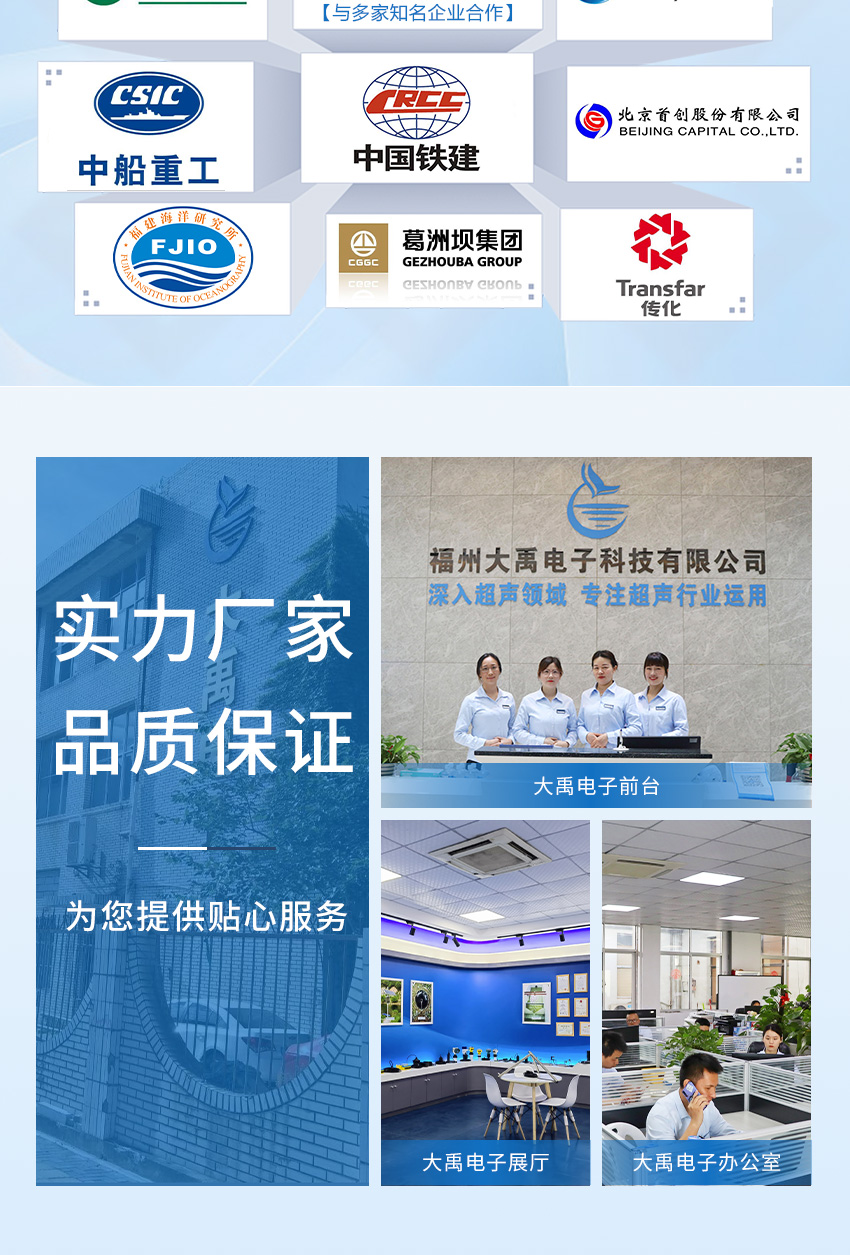 2025年5月16日-三維點(diǎn)魚(yú)聲吶（小體積）_06.jpg