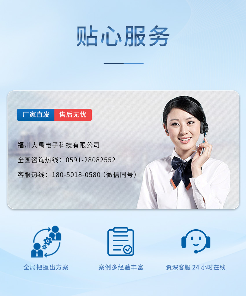 2025年5月16日-三維點(diǎn)魚(yú)聲吶（小體積）_07.jpg