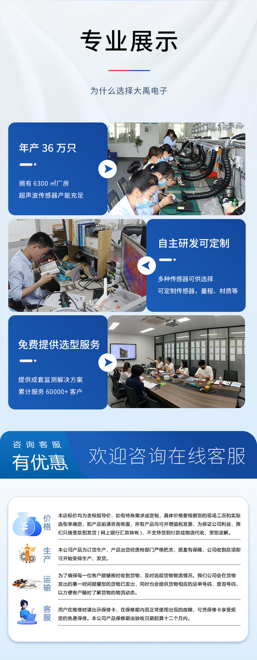 三維點(diǎn)魚聲納（大體積）_06.jpg