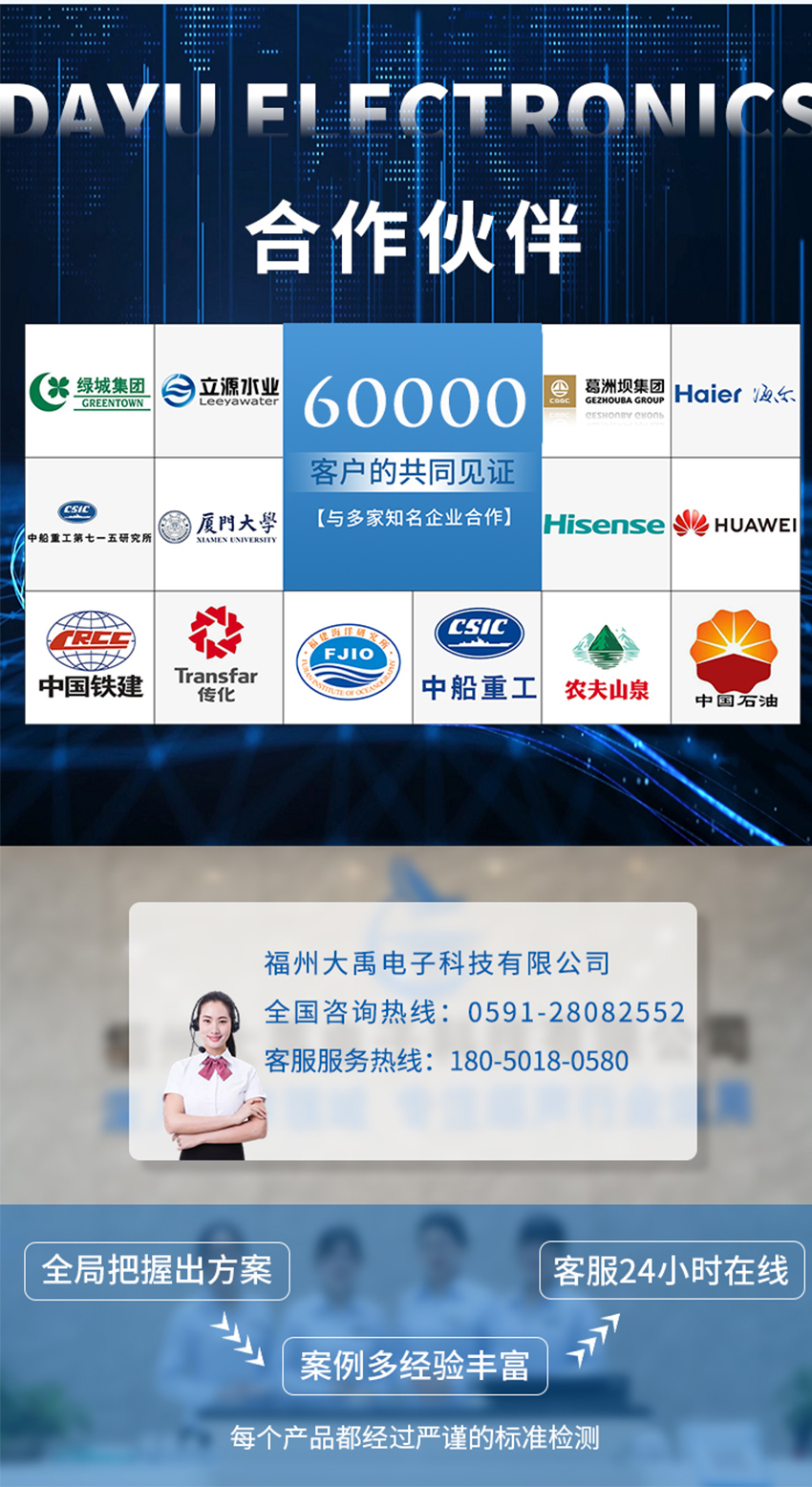 超聲波水下通訊傳感器.716詳情頁_05.jpg